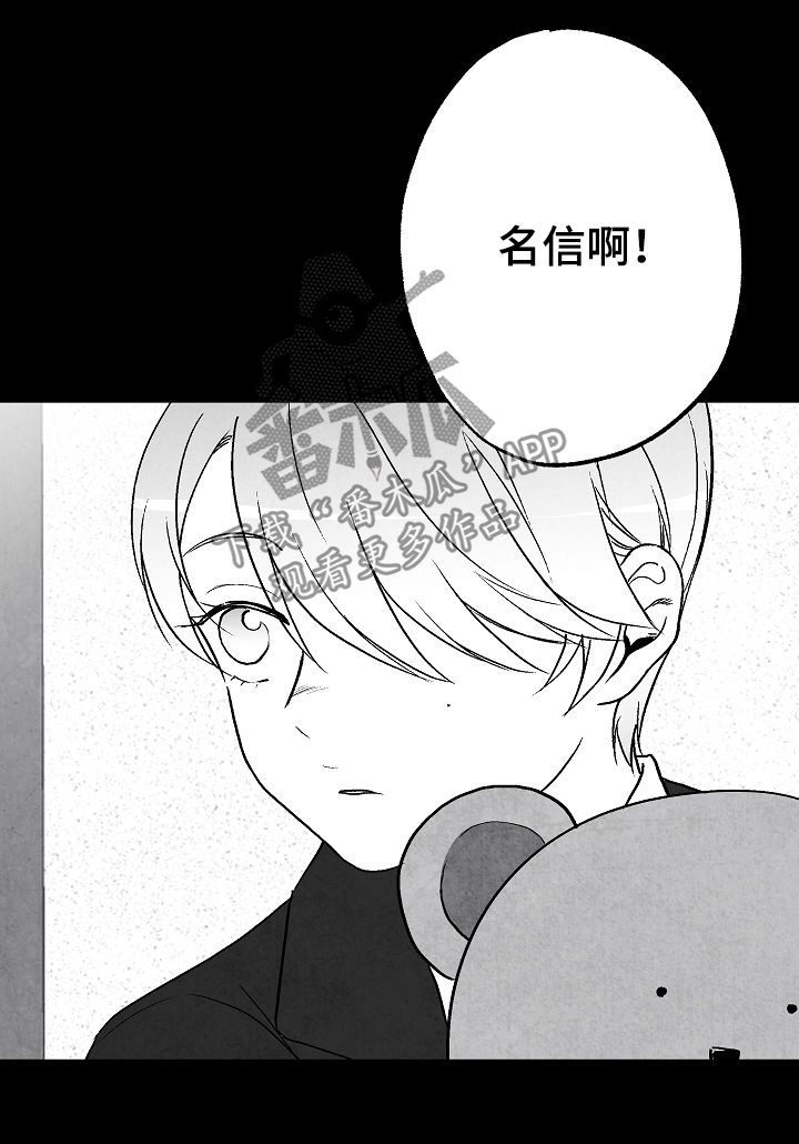 第67话22