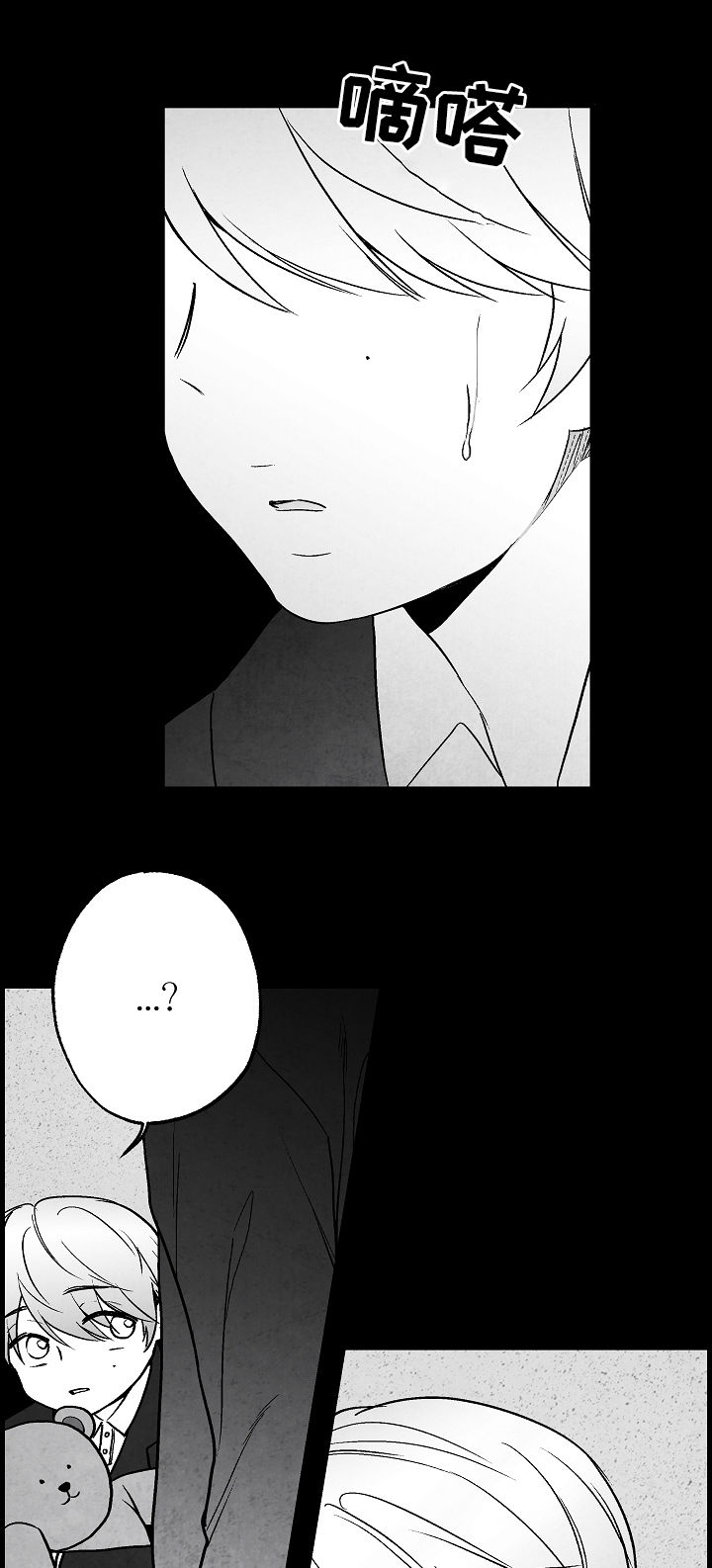 第67话23