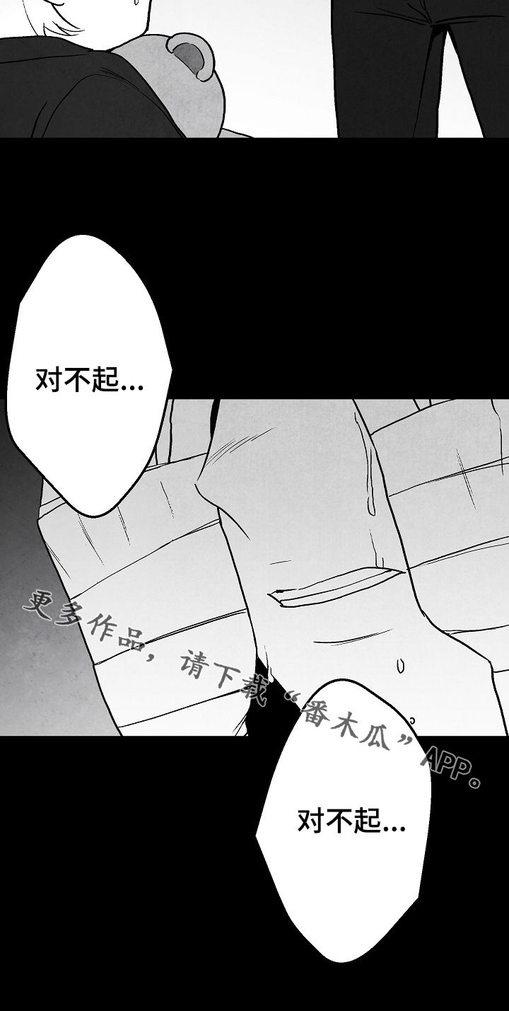 第67话25