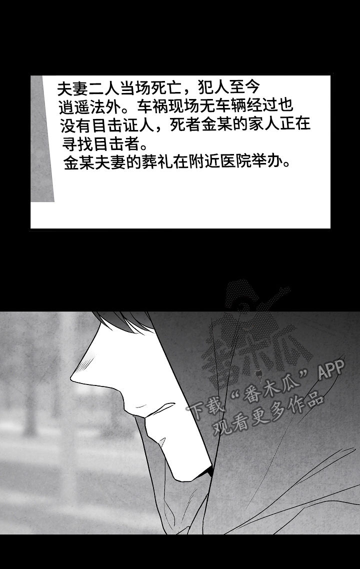第67话4