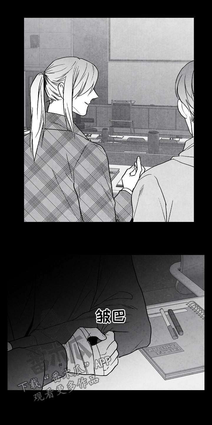 第67话6