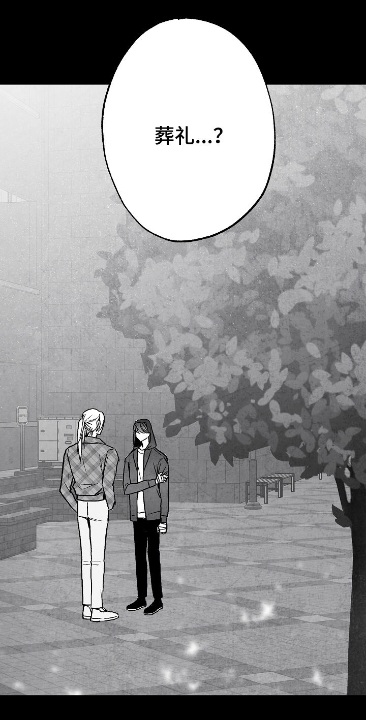 第67话7