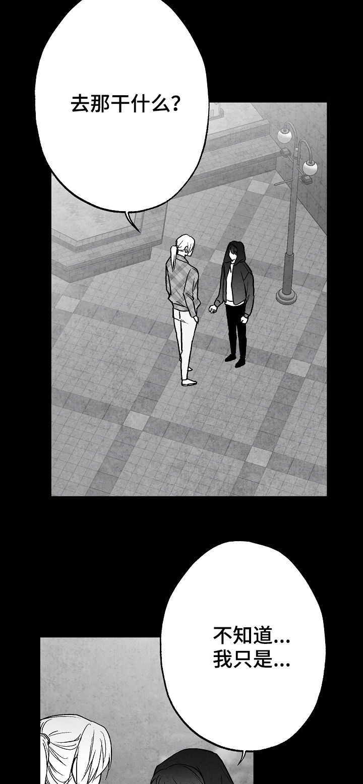 第67话9