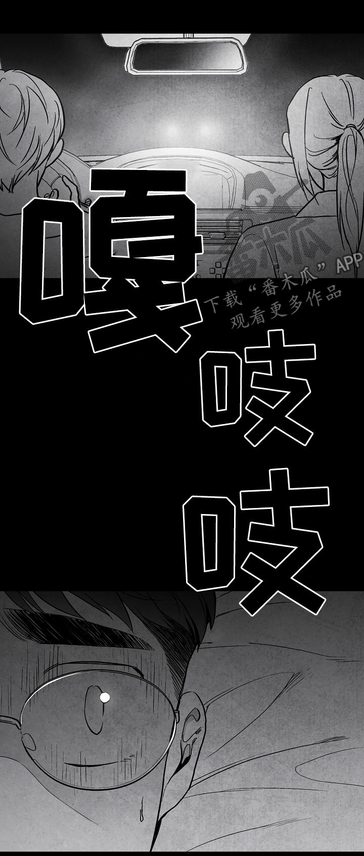 第66话1