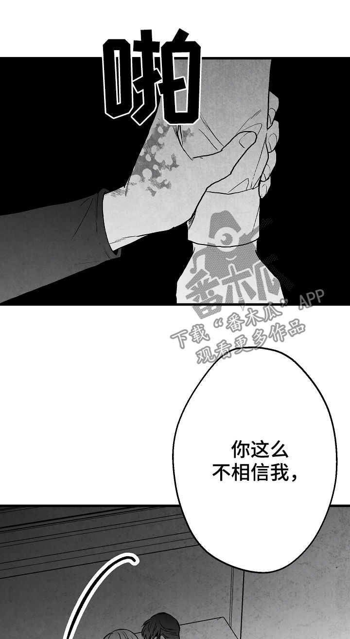 第66话10