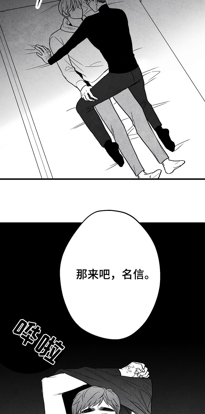 第66话11