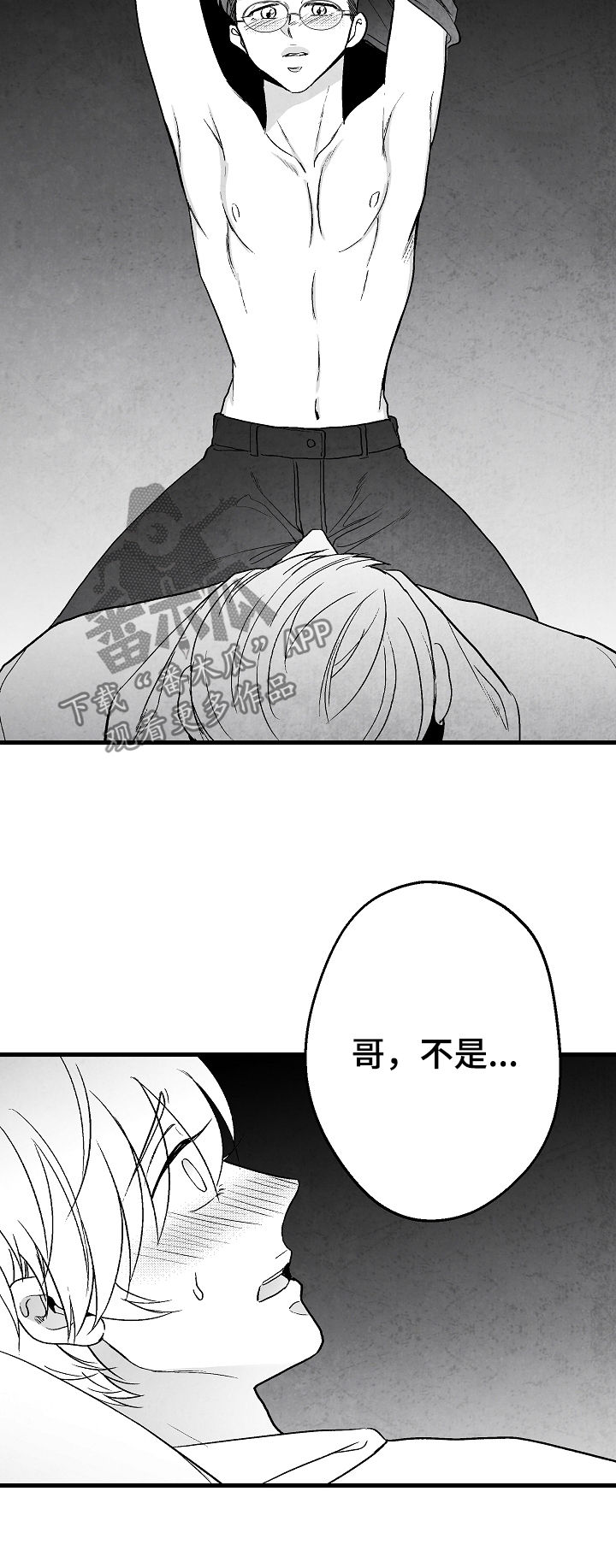 第66话12