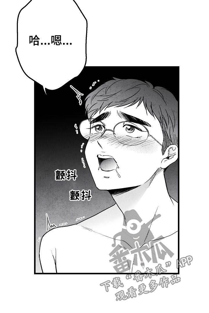 第66话14