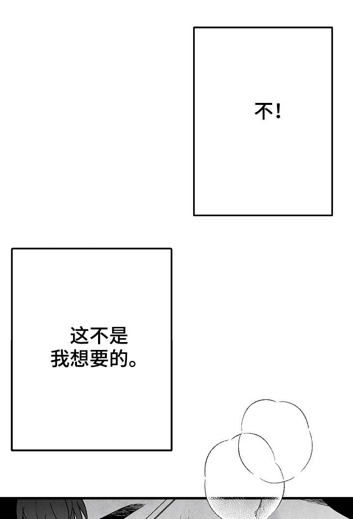 第66话15