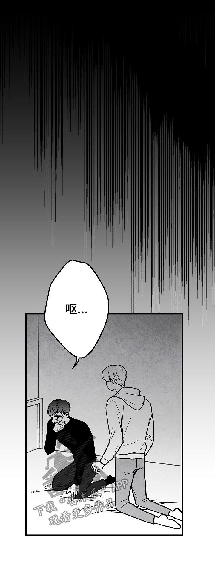 第66话2
