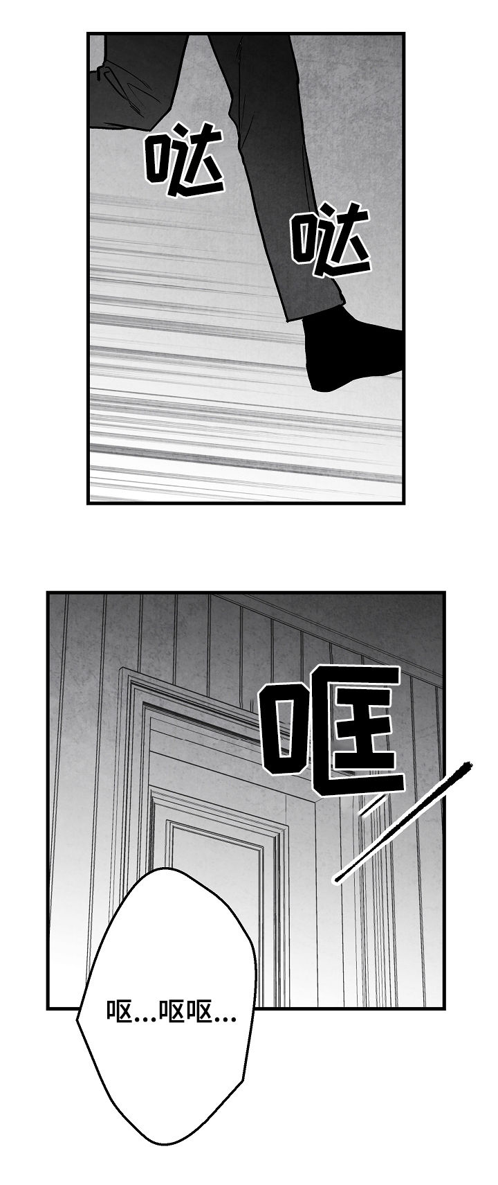 第66话3