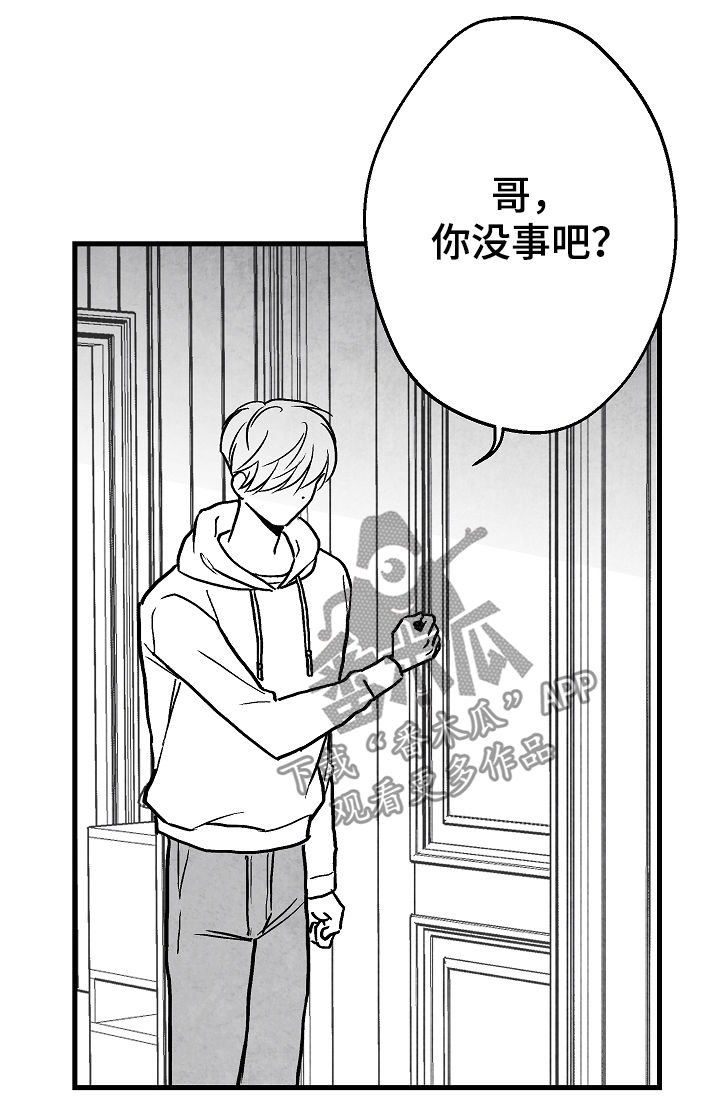 第66话4