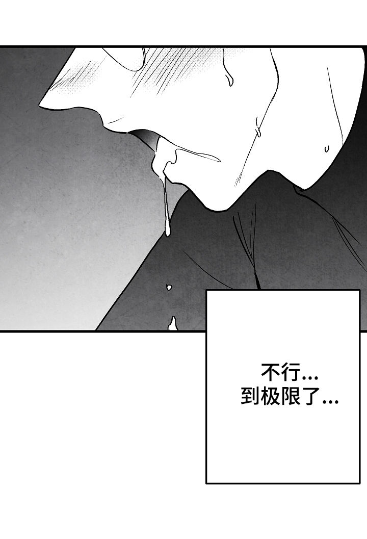第66话6