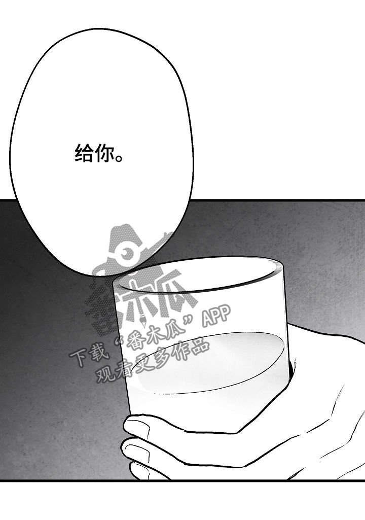 第66话7
