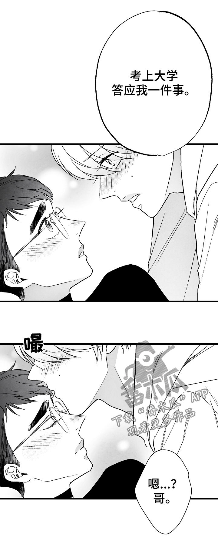 第65话1