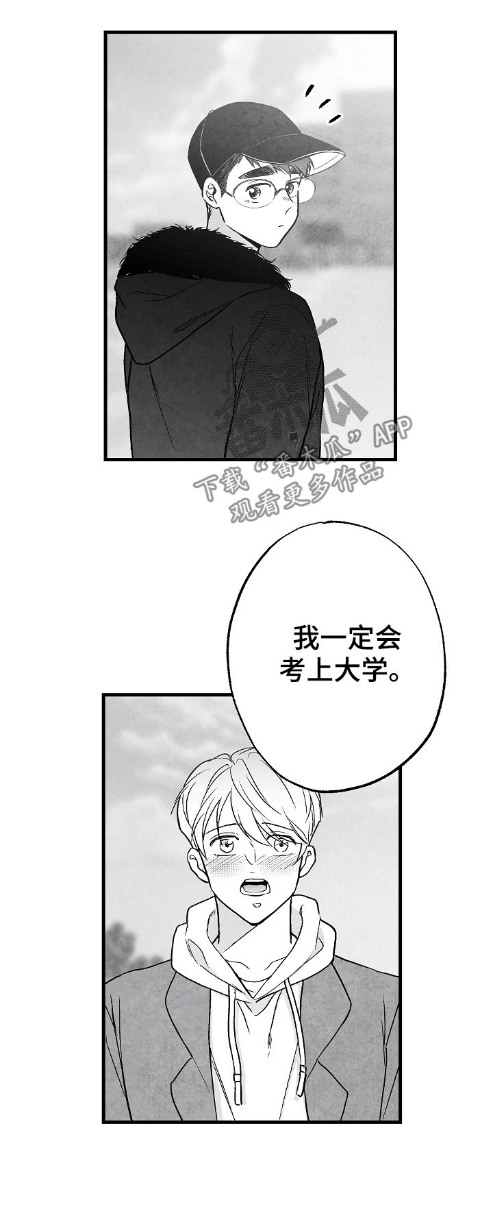 第65话13