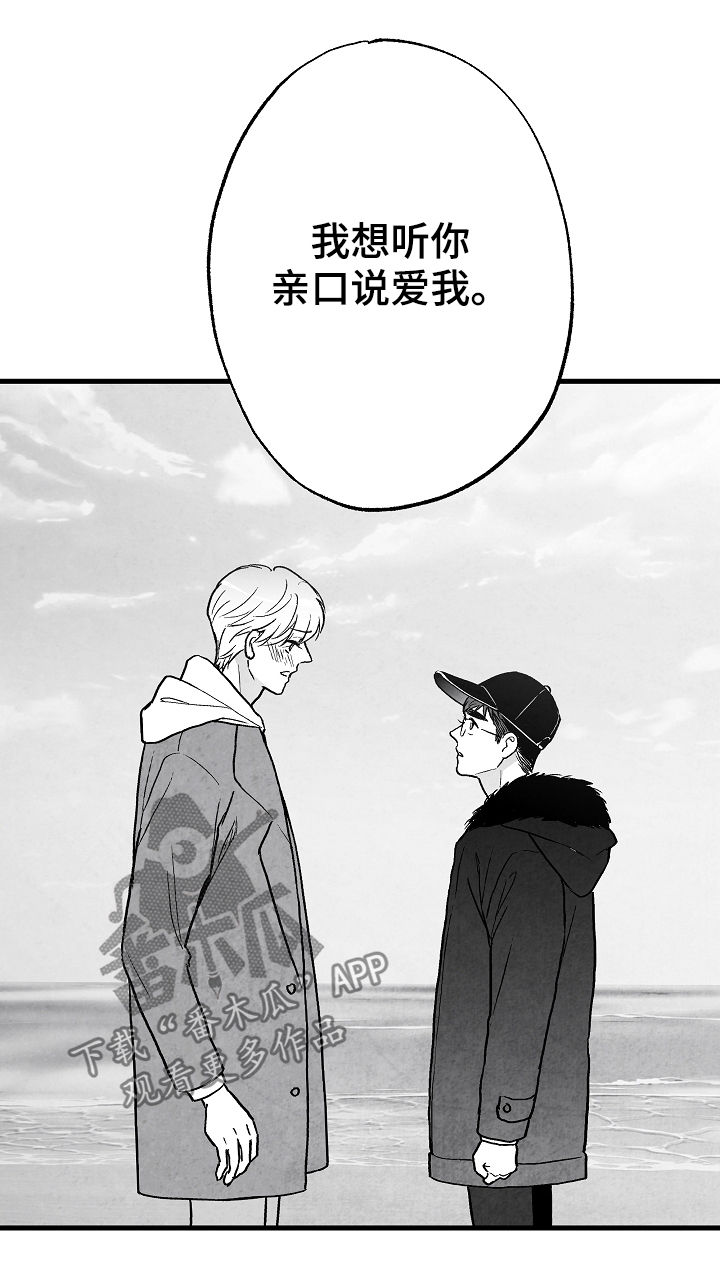 第65话14