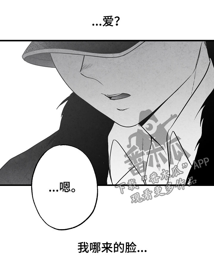 第65话16