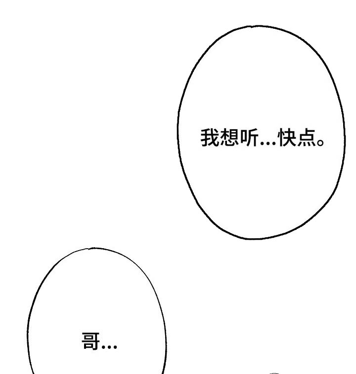 第65话2