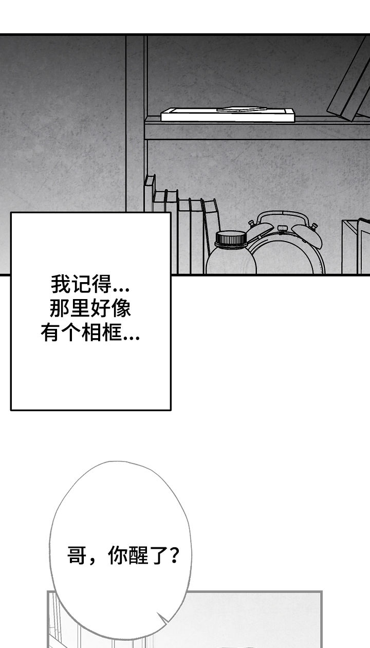第65话4