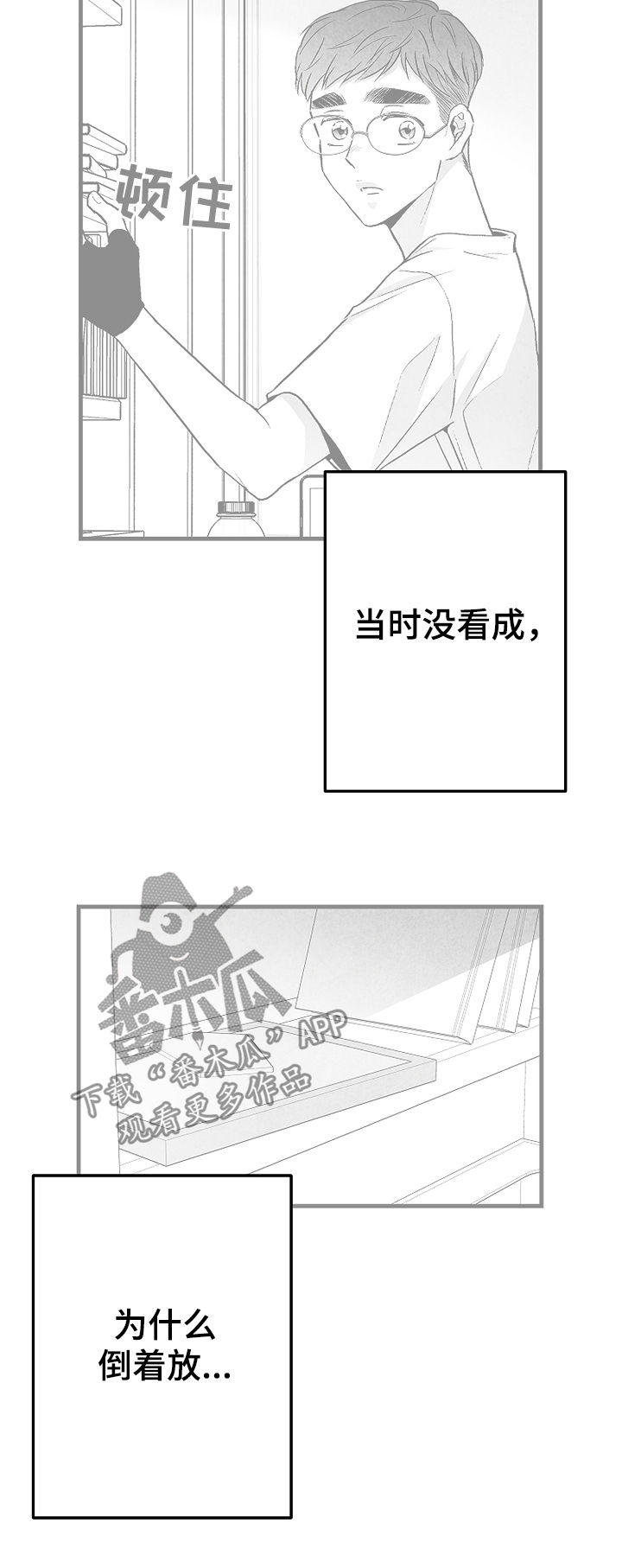 第65话5