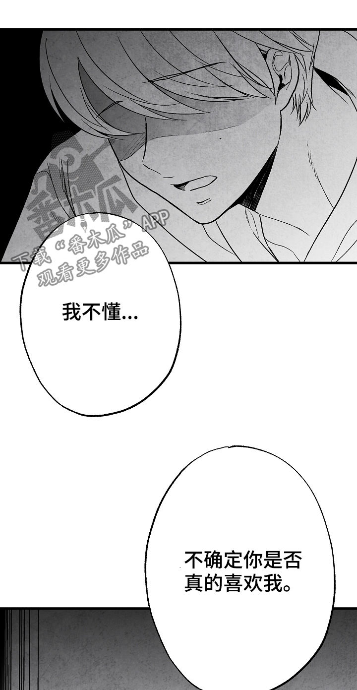 第65话8