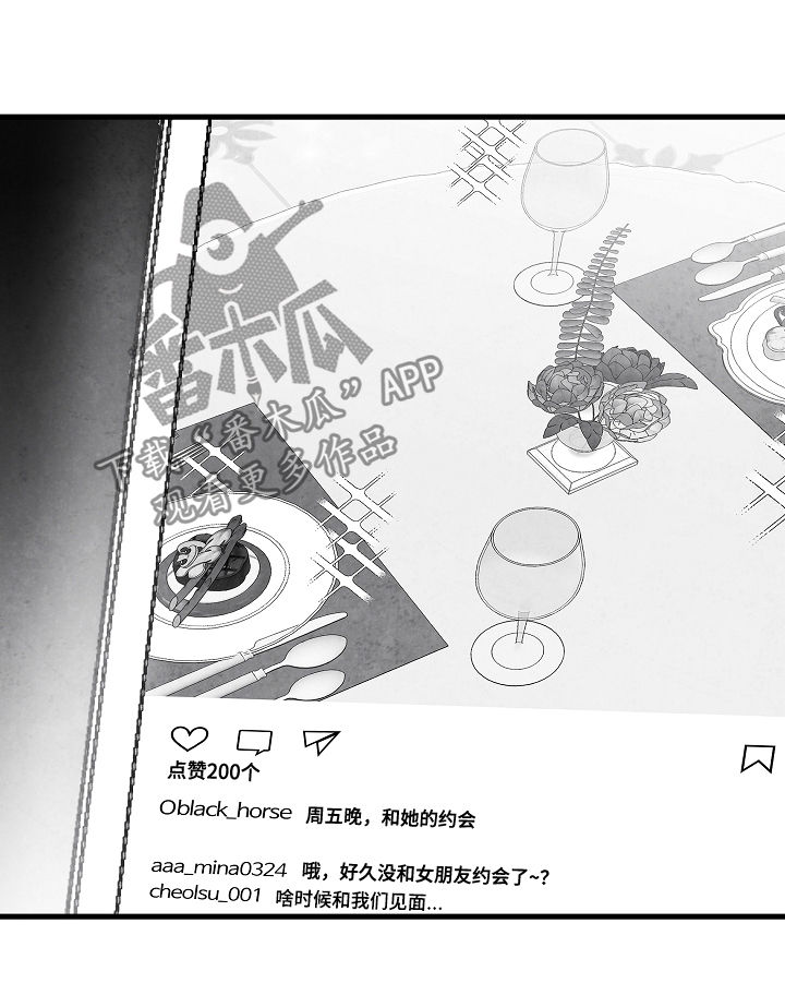 第64话12