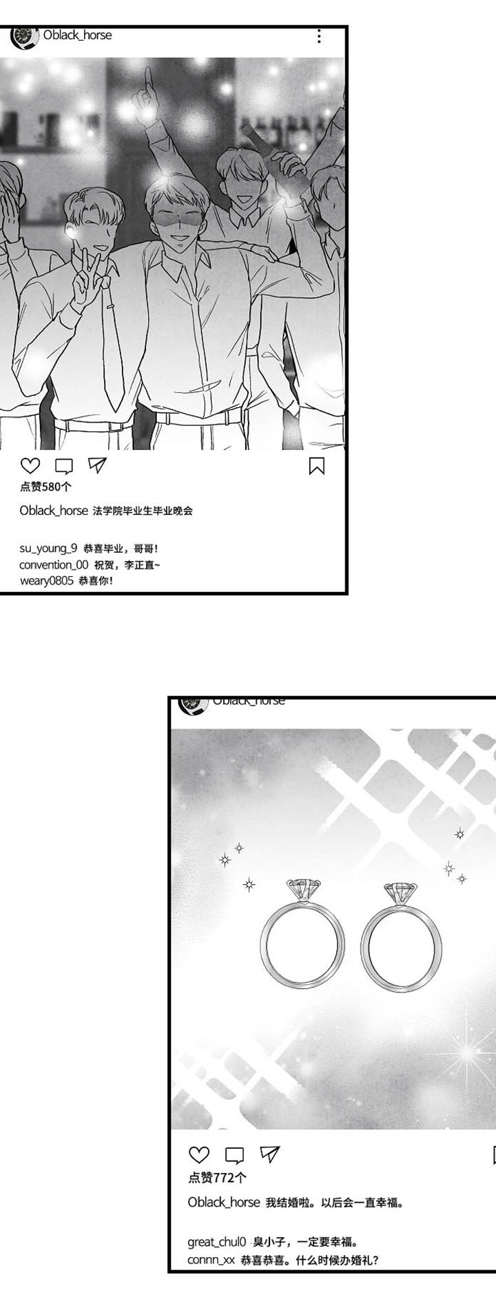 第64话13