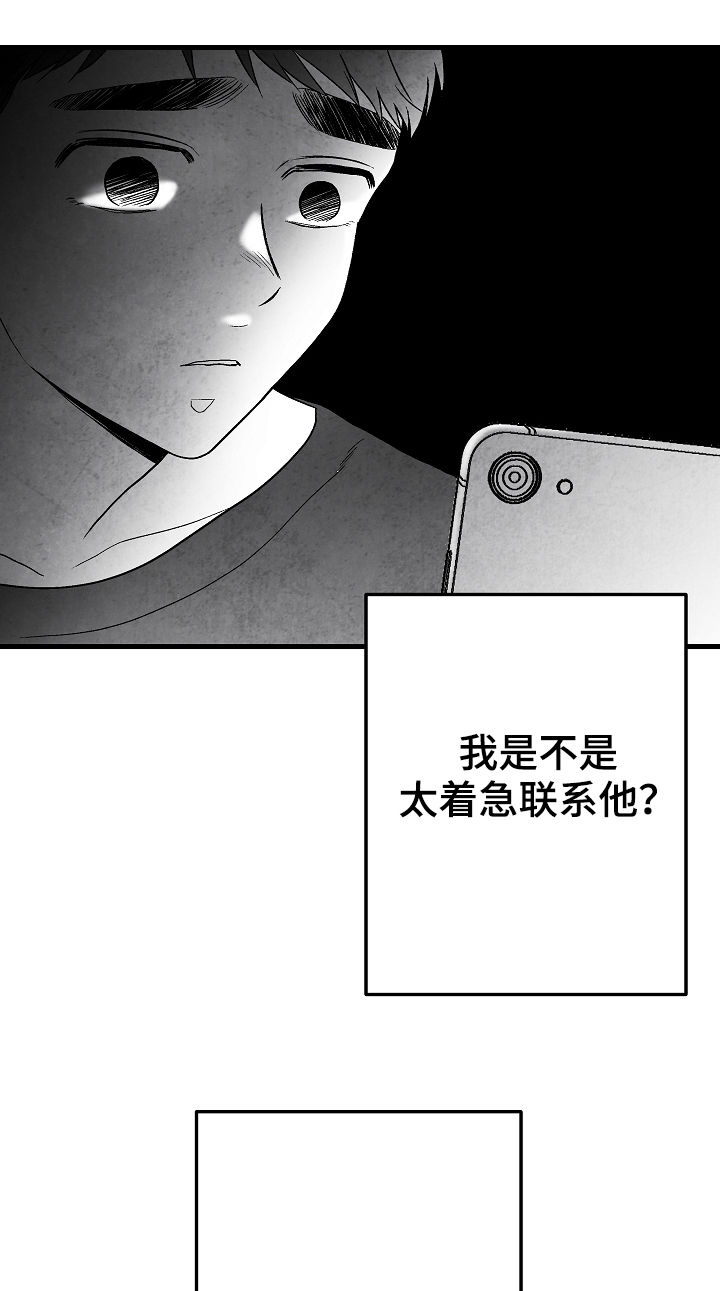 第64话15