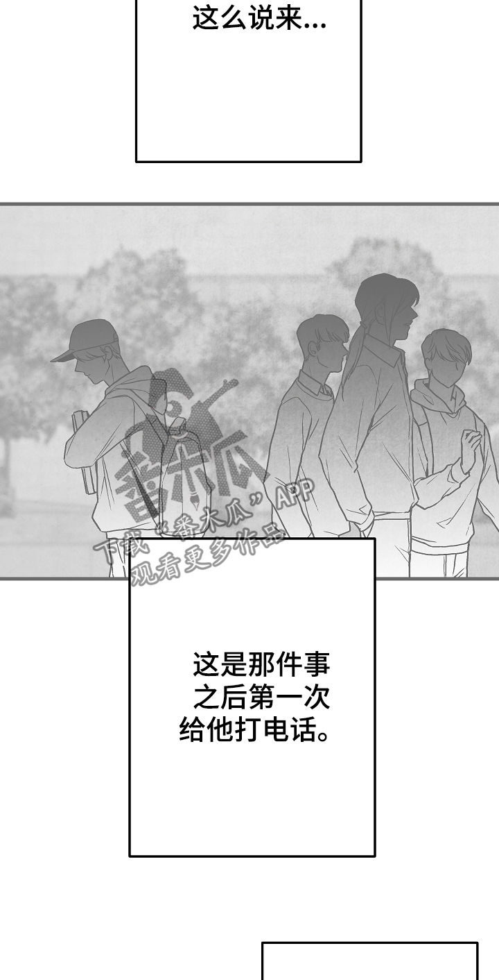第64话16