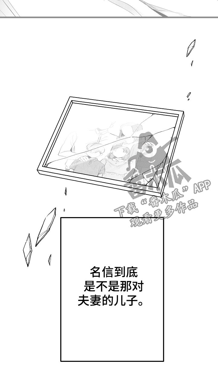 第64话18