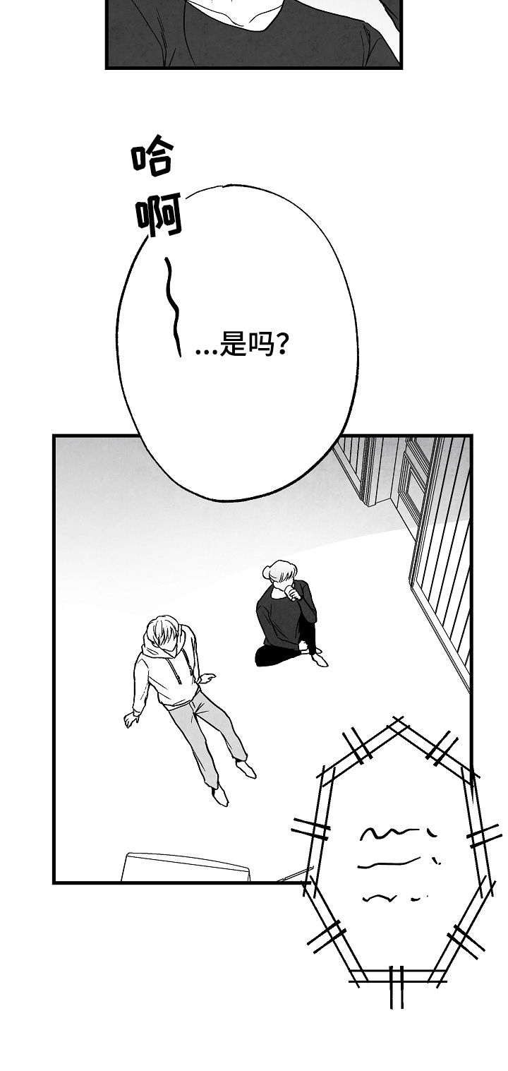第64话2
