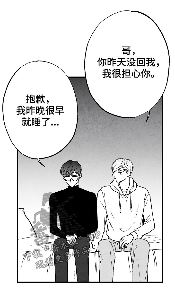 第64话20