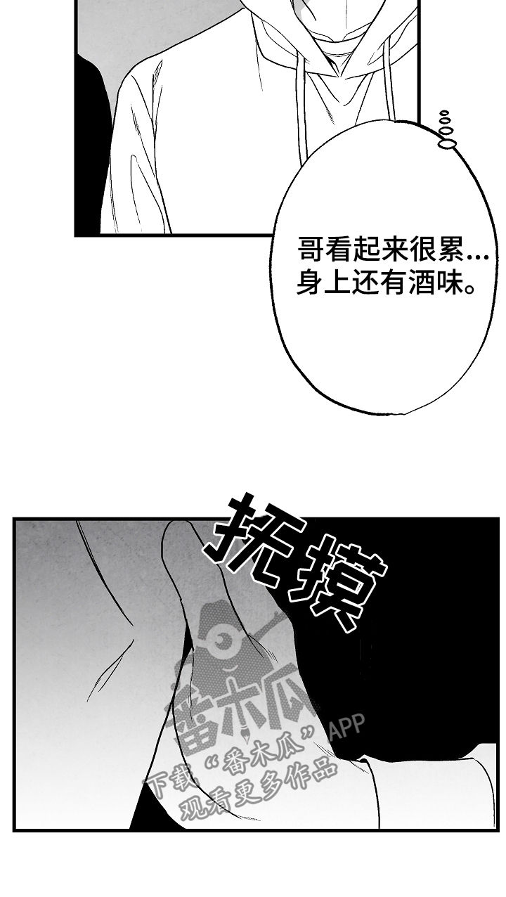 第64话22