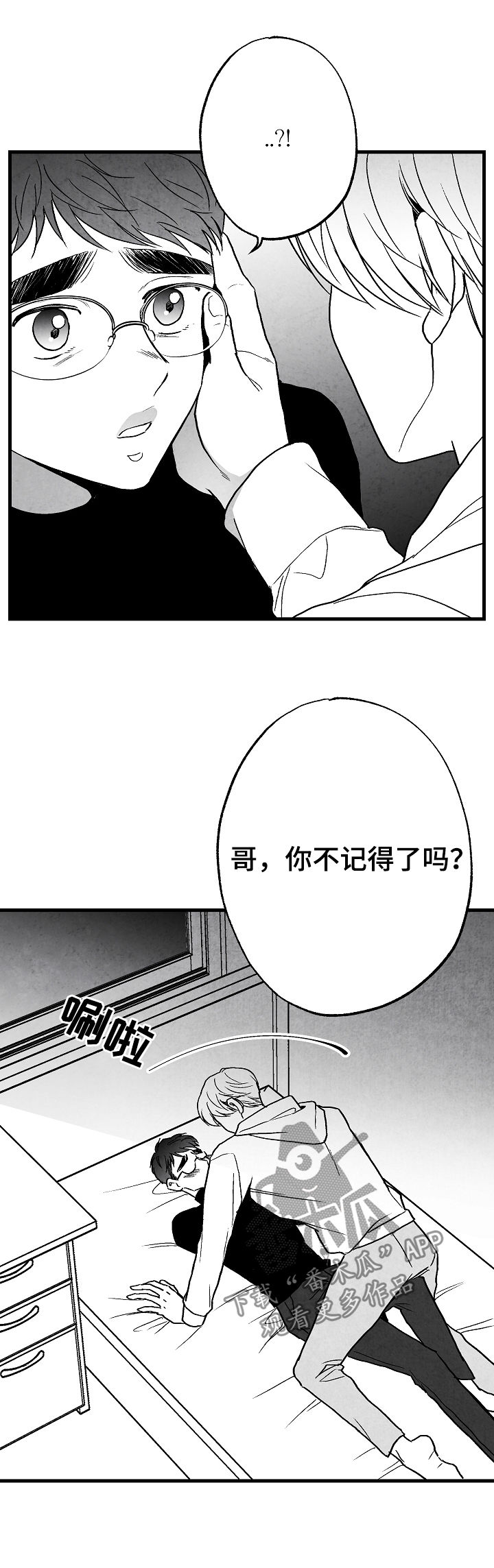 第64话23