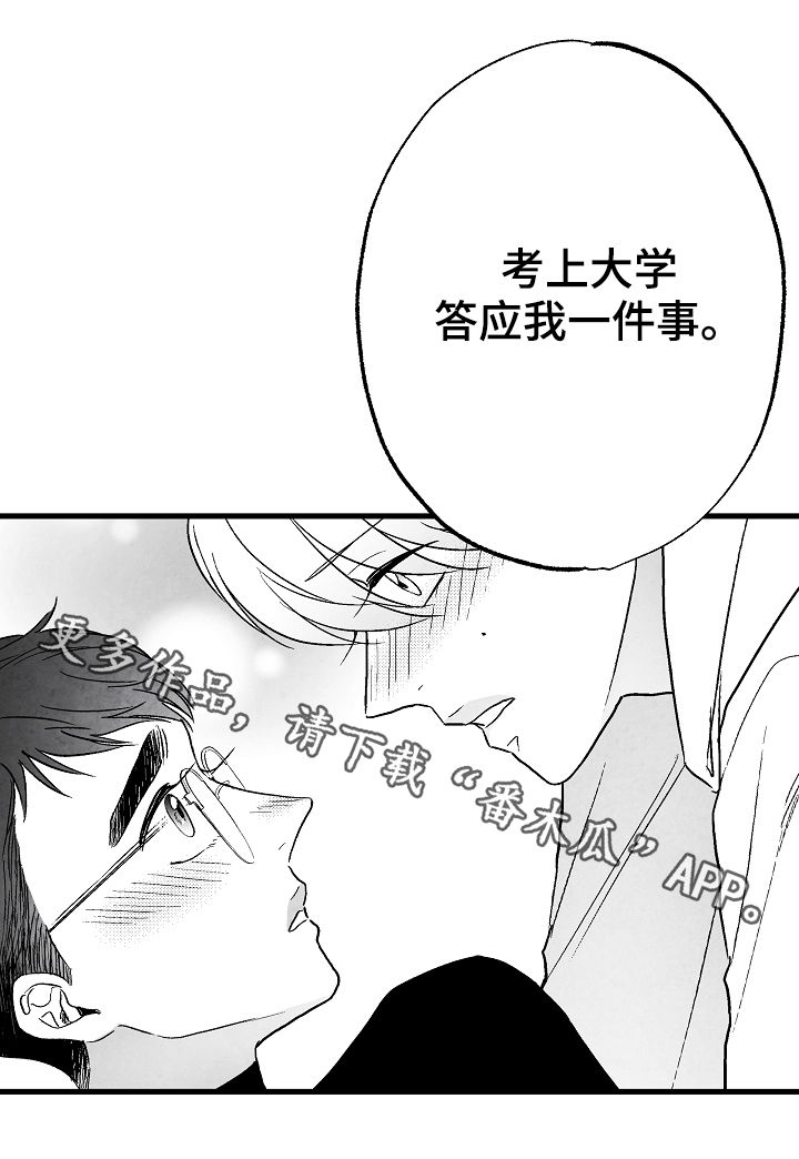 第64话24