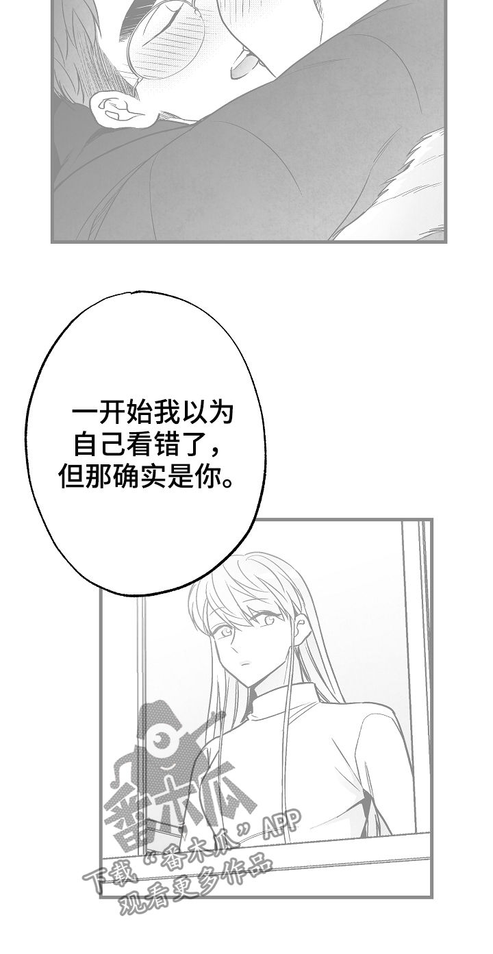 第64话4