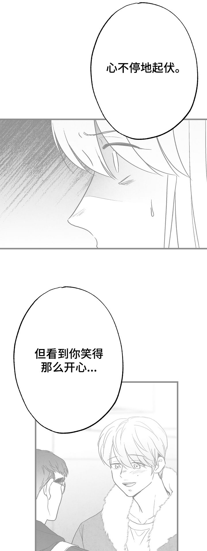 第64话5