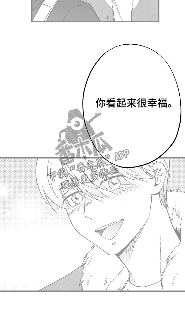 第64话6