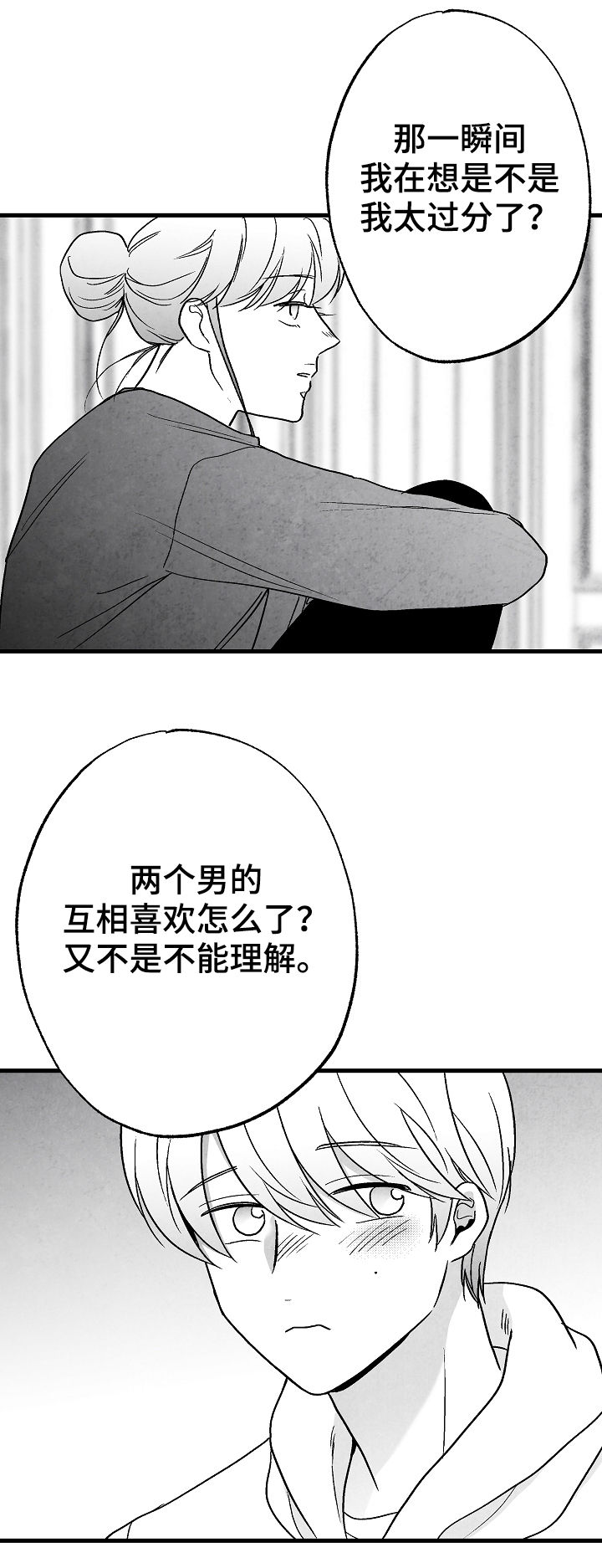 第64话7