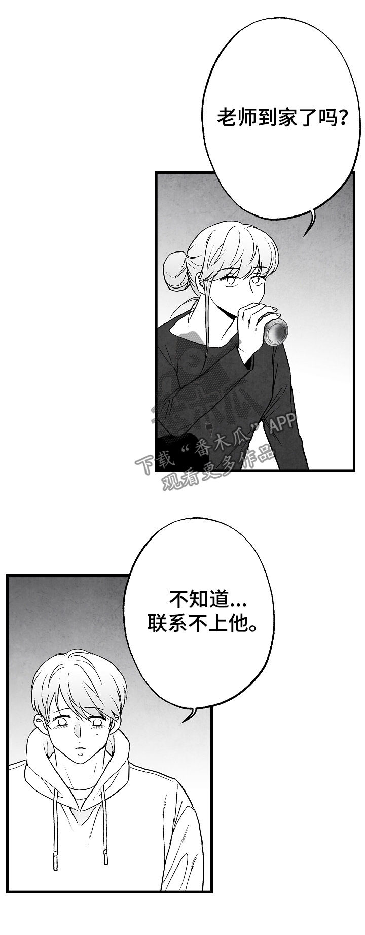 第63话12