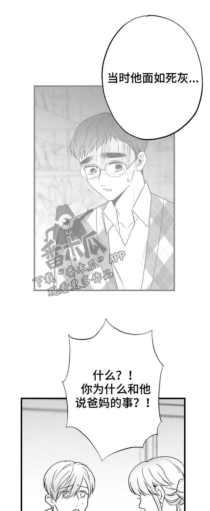 第63话15