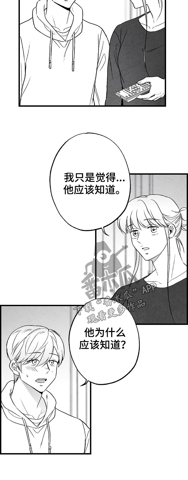 第63话16