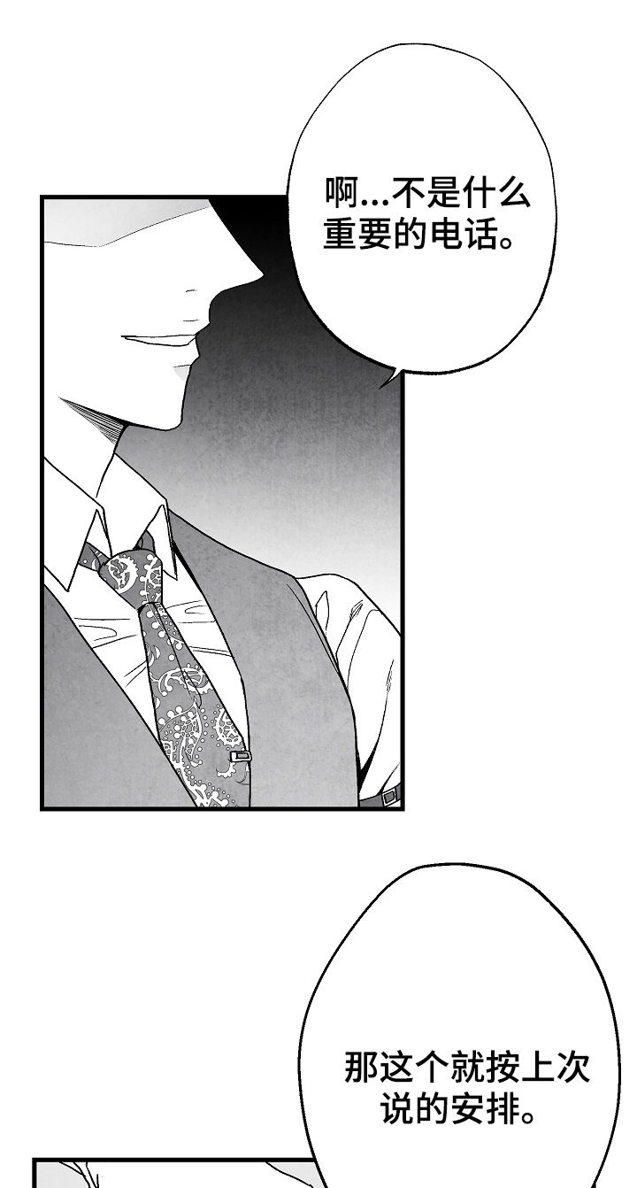 第63话2