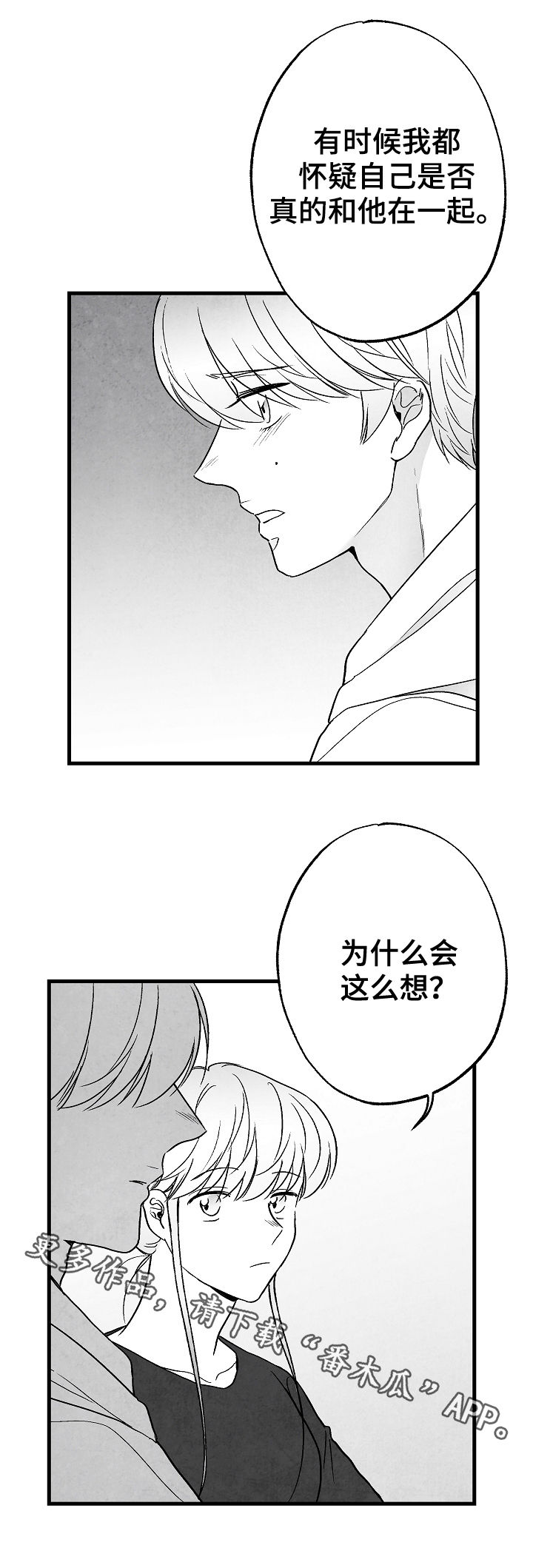 第63话21