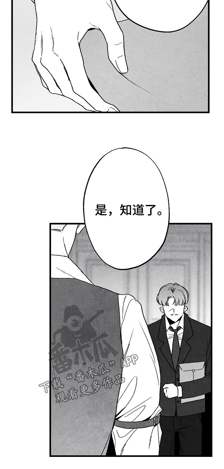 第63话3