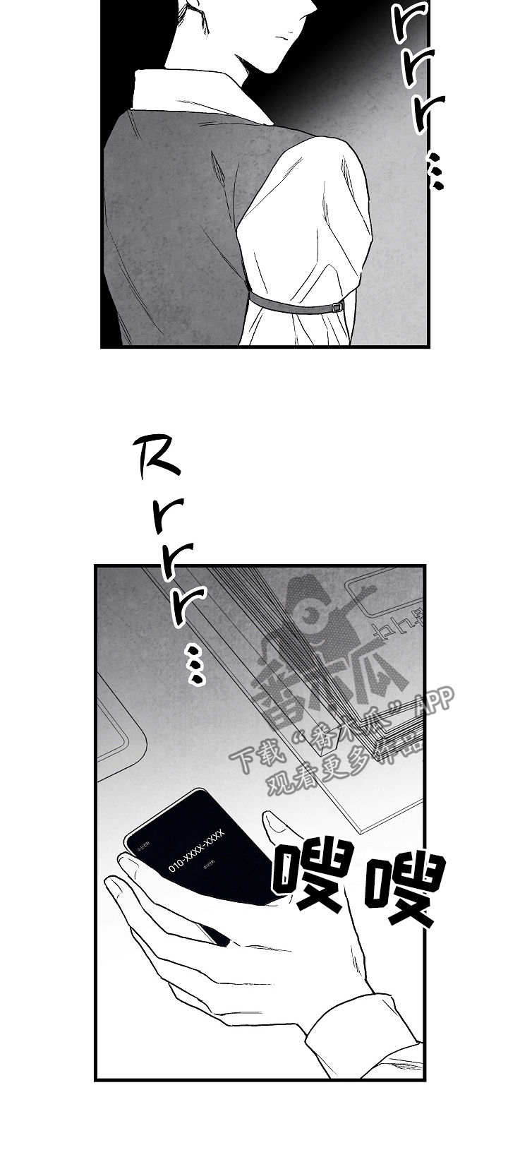 第63话5
