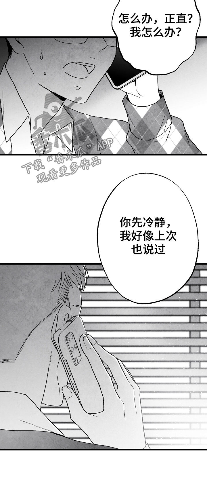 第63话7