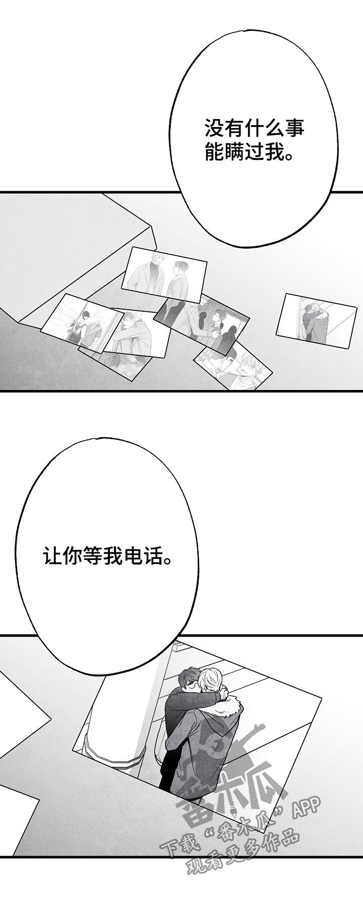 第63话8