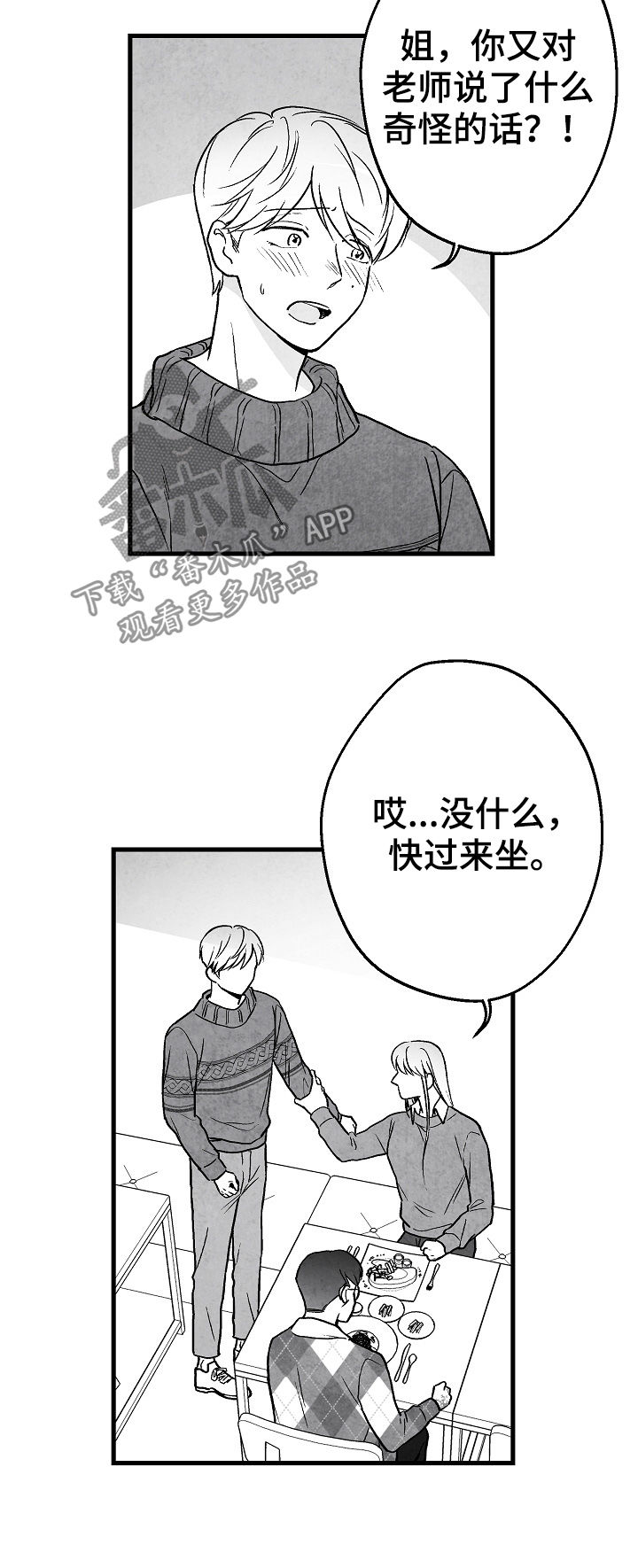 第62话10